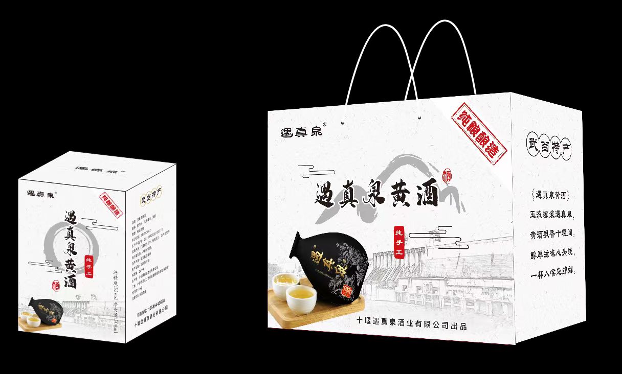 遇真泉黄酒3年陈酿1X6